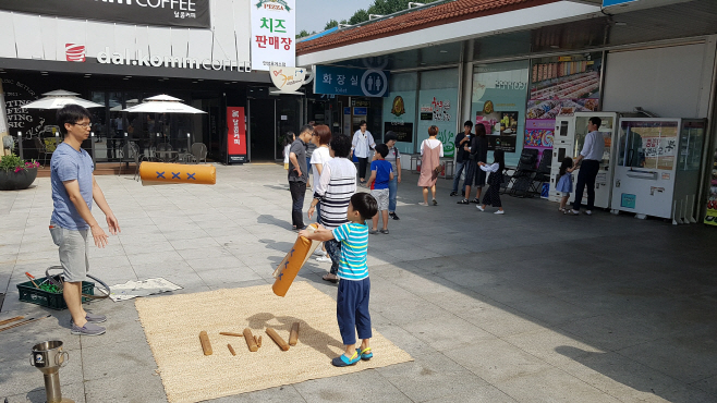 안성(서울방향)휴게소 추석 명절 고객 이벤트
