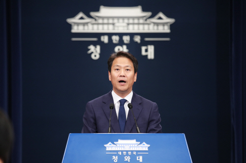 평양 남북정상회담 공식 수행원 발표