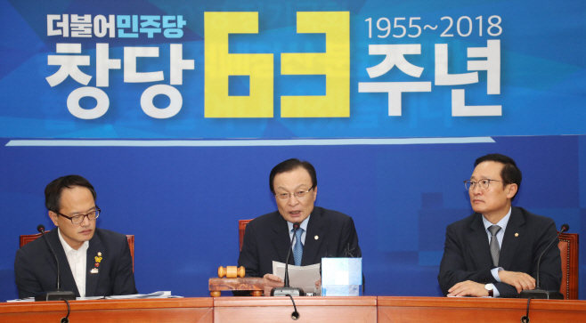 최고위 주재하는 이해찬 대표