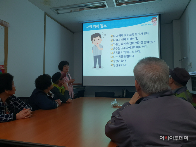 가평군고혈압당뇨병표준화교육