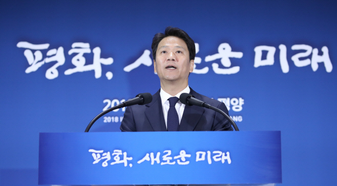 남북정상회담 세부 일정 밝히는 임종석 준비위원장