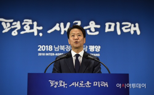 [남북 평양정상회담]브리핑하는 임종석 준비위원장