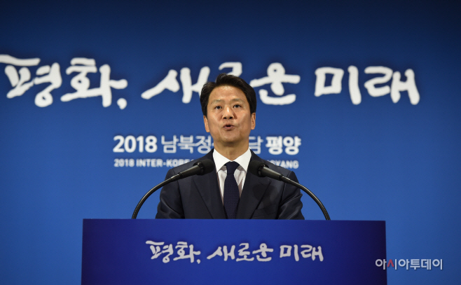 [남북 평양정상회담]브리핑하는 임종석 준비위원장