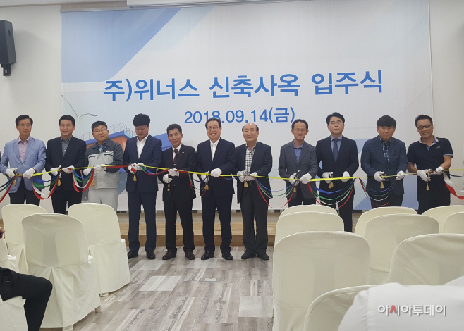 기업하기 좋은 도시로 거듭나다!
