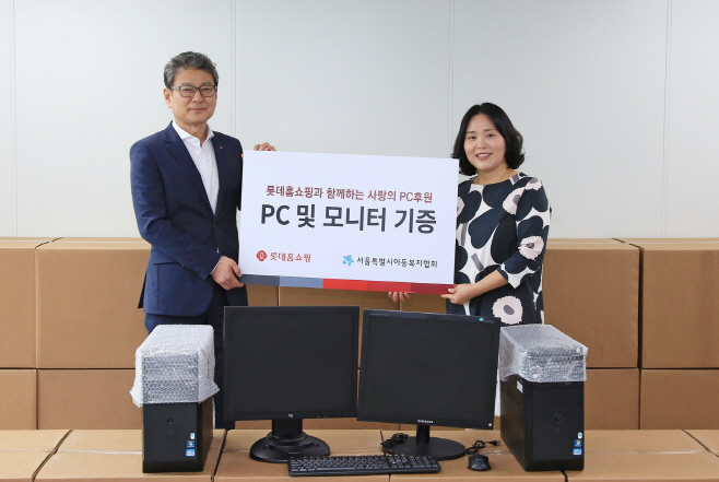 롯데홈쇼핑