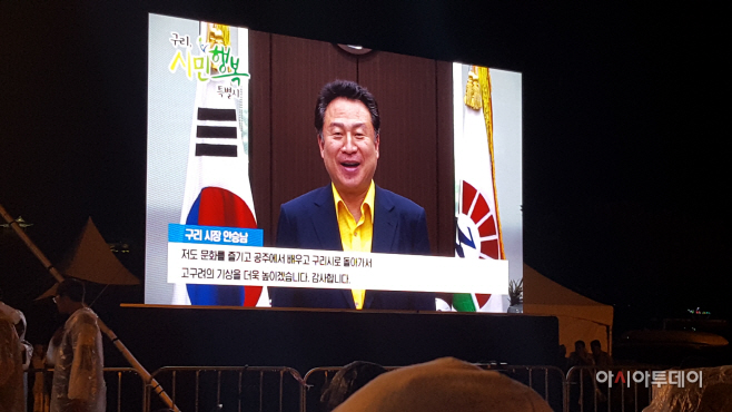 안승남 구리시장, 자매 도시 공주시 방문