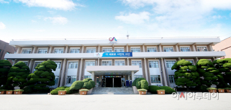 서산시청 전경