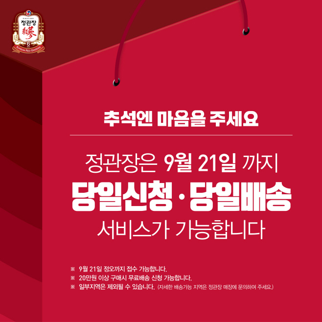 ㄷㅏㅇㅇㅣㄹㅂㅐㅅㅗㅇㅌㅗㅇㅊㅓㄴㅂㅐㄴㅓ
