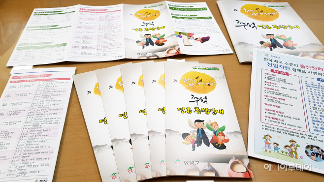 0919(2018 추석 연휴 종합대책 마련)