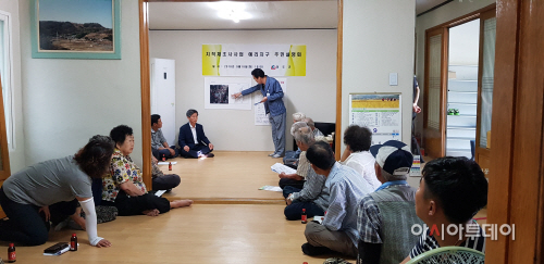 청도군각남면 예리지구주민설명회