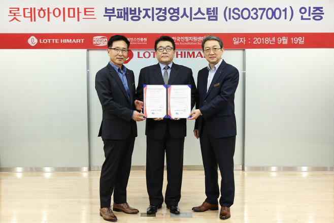 롯데하이마트