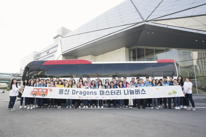 [미스터리 나눔 버스] 봉사 활동(1)