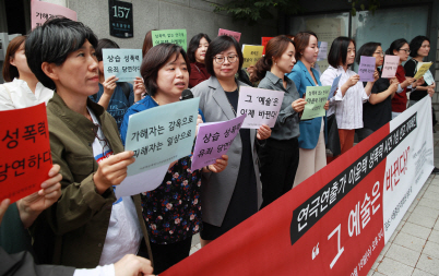 '성폭력 가해자는 감옥으로'