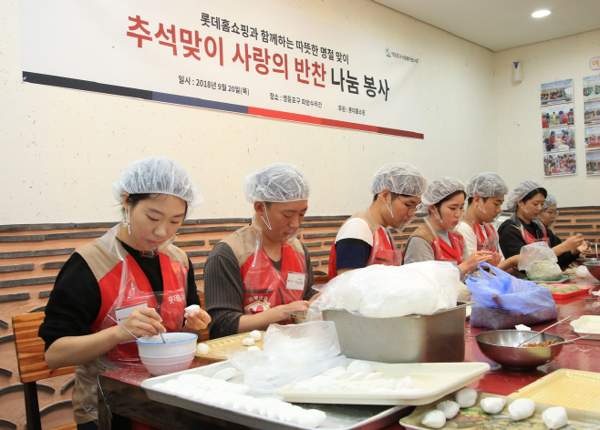 롯데홈쇼핑 샤롯데봉사단