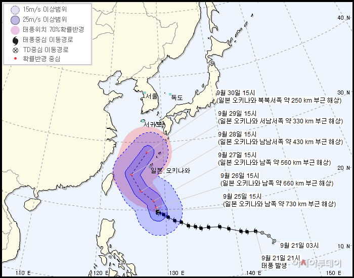 제24호 태풍 짜미, 일본 규슈 방향으로 이동...우리나라 일부지역 영향 가능성