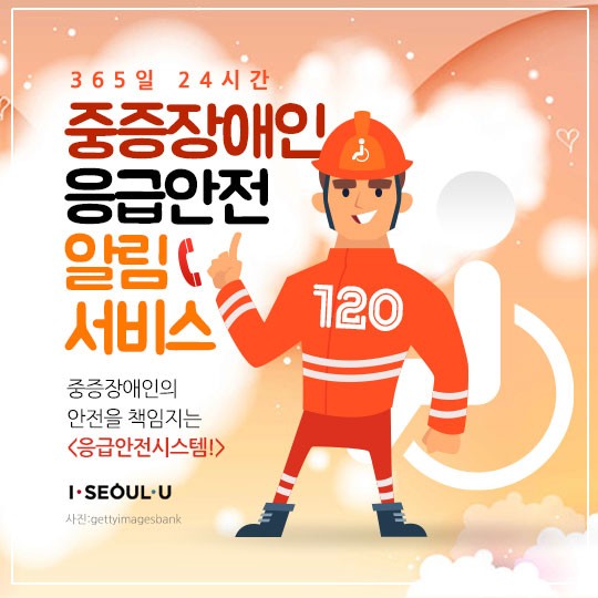카드 뉴스 이미지