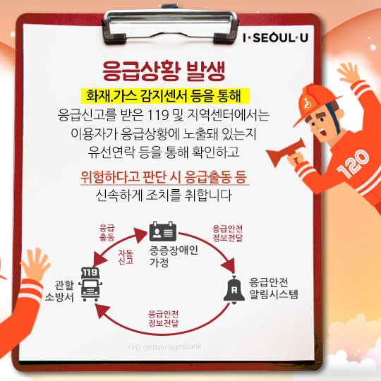 카드 뉴스 이미지
