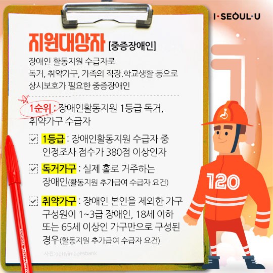 카드 뉴스 이미지