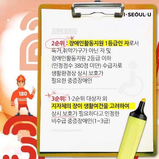 카드 뉴스 이미지