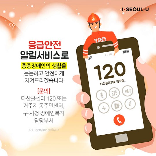 카드 뉴스 이미지