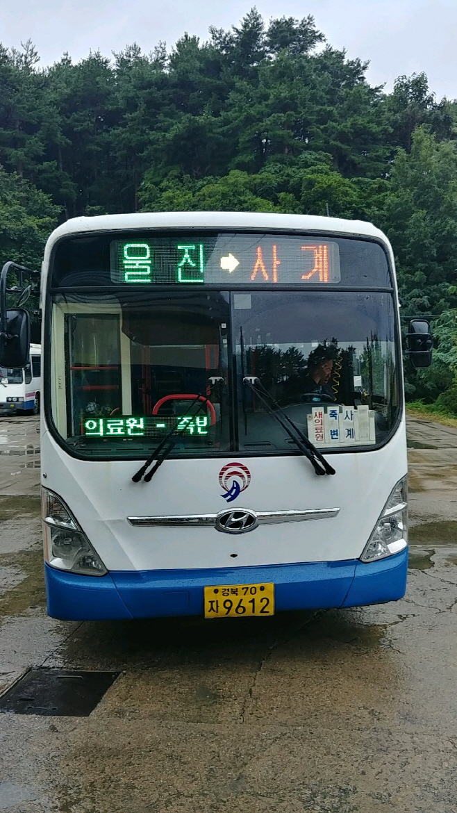 울진군, LED 전광판 전면 교체 운영