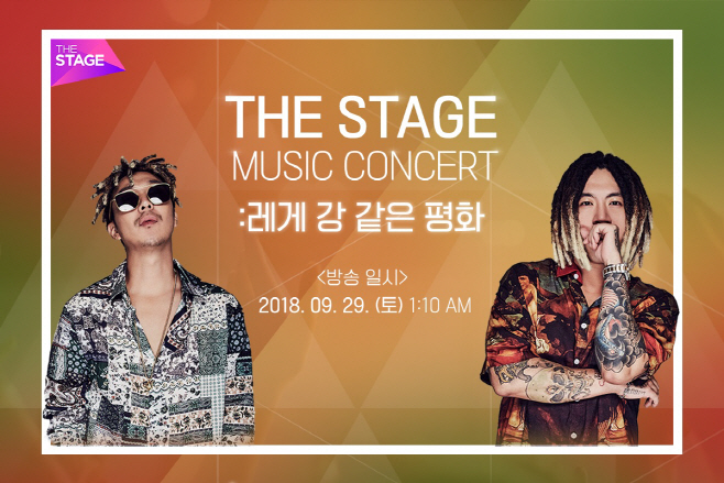 롯데홈쇼핑 더스테이지
