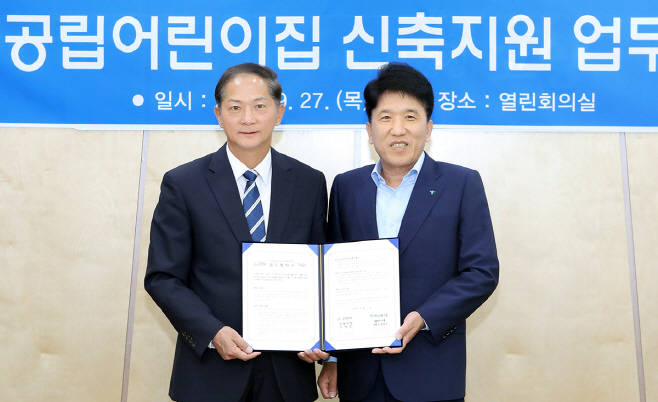 하나금융_고양시MOU (1)