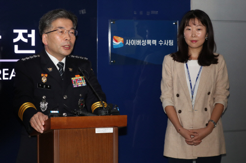 민갑룡 경찰청장, 사이버성폭력 수사팀 격려
