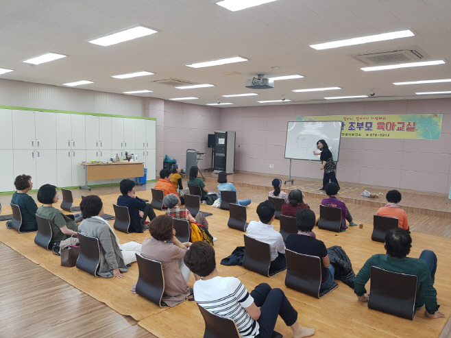 안성시보건소, 행복한 조부모 육아교실 운영