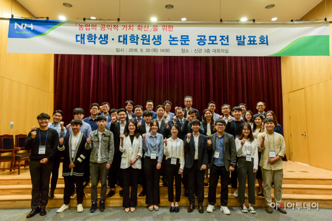 논문공모전발표회jpg