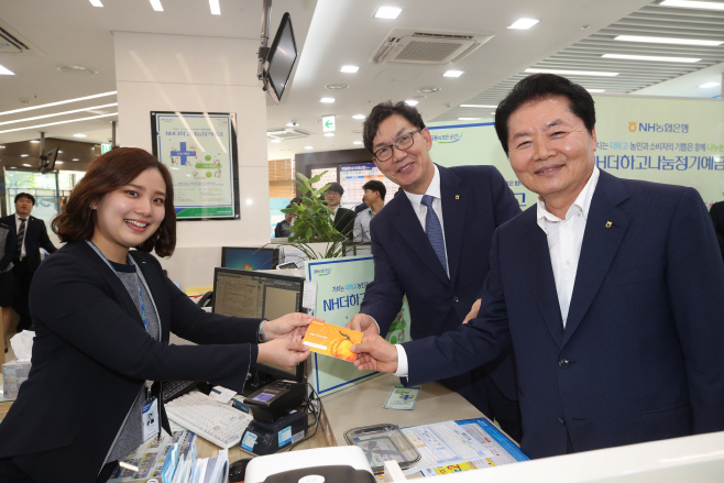 (보도사진1)김병원 농협중앙