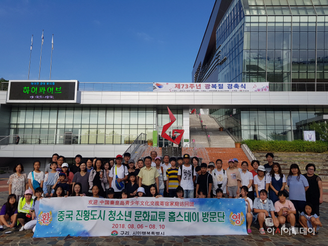더 넓은 세계로 문화교류 확대2