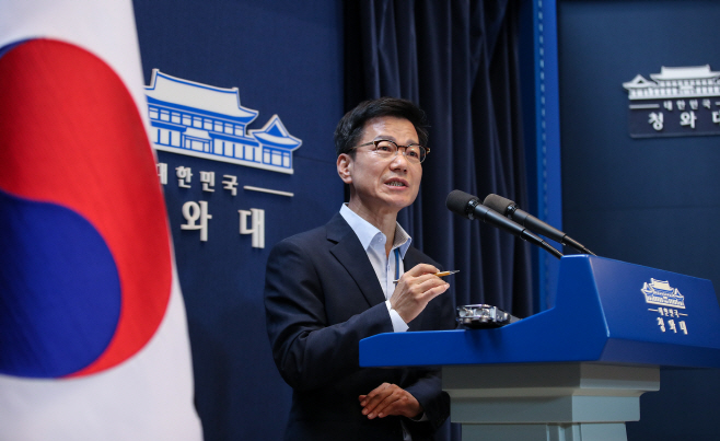 '업무추진비·회의 자문료' 해명 나선 이정도 총무비서관