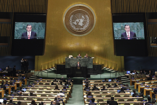 UN General Assembly China