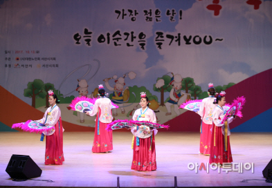 서산시 제22회 노인의 날 행사 개최