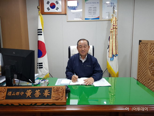 (황 선 봉 예산군수 인터뷰 자료)