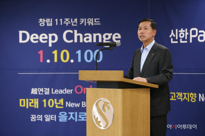 [신한카드_보도자료]11주년창립기념식_1(1)