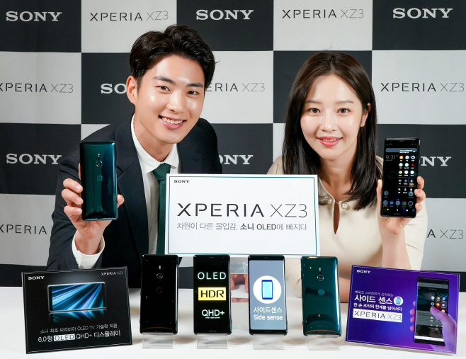 20181001_보도사진_소니코리아 엑스페리아 XZ3 국내 출시(1)