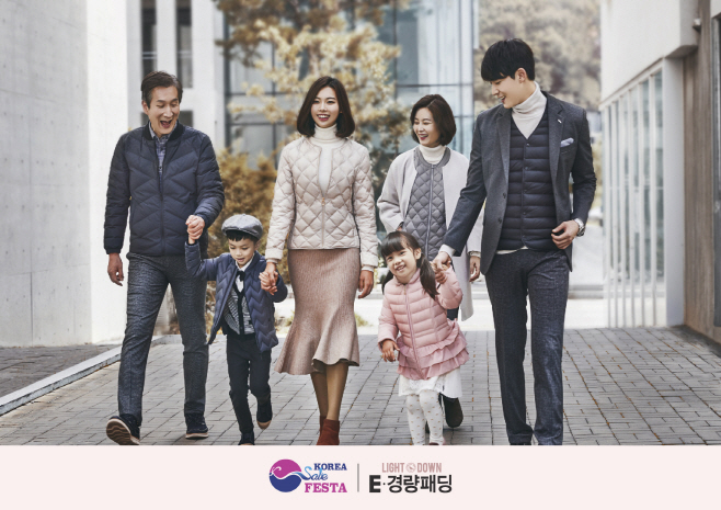 이랜드리테일 e경량패딩 이미지1