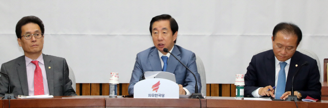 자유한국당 원내대책회의 개최