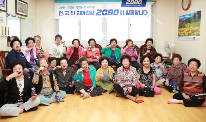 애경산업