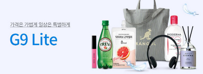 [이미지] G9, 소확행 큐레이션 ‘G9 라이트(Lite)’ 오픈