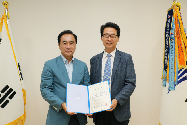 평택시, 평택복지재단 김기성 이사장 임명
