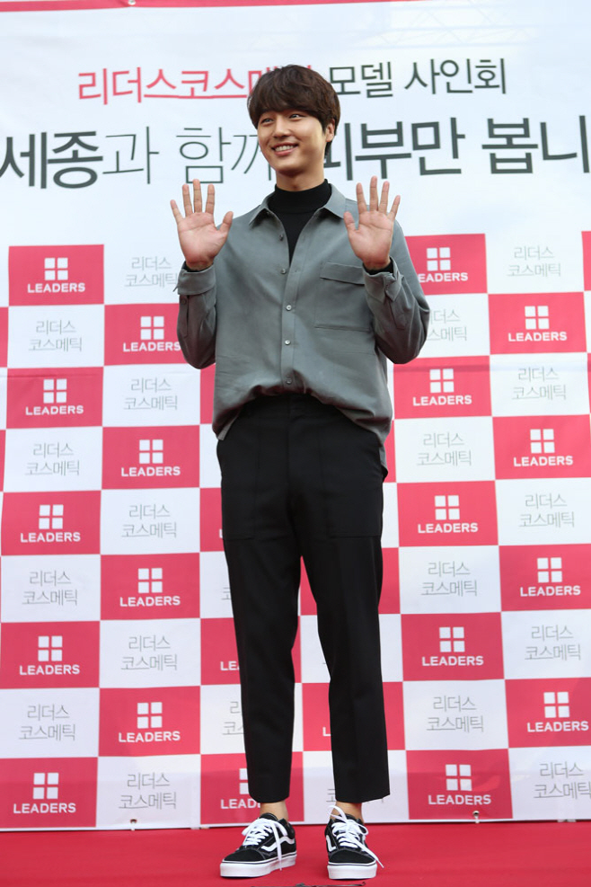 양세종
