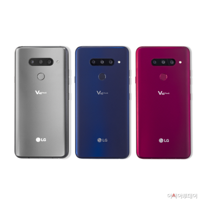 1- V40 ThinQ- 색상별