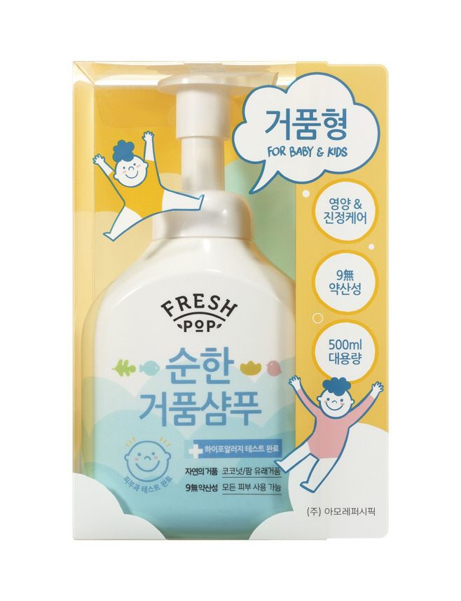 [프레시팝] 순한 거품샴푸_PP컷_배포용