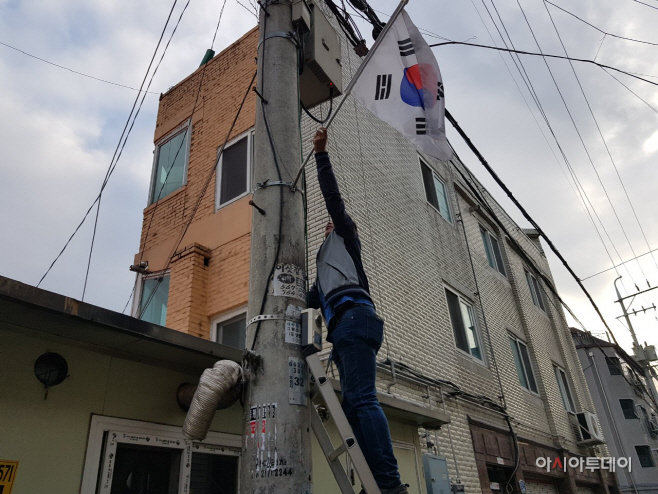 구리시 수택2동, 10월 맞아 태극기 거리 조성