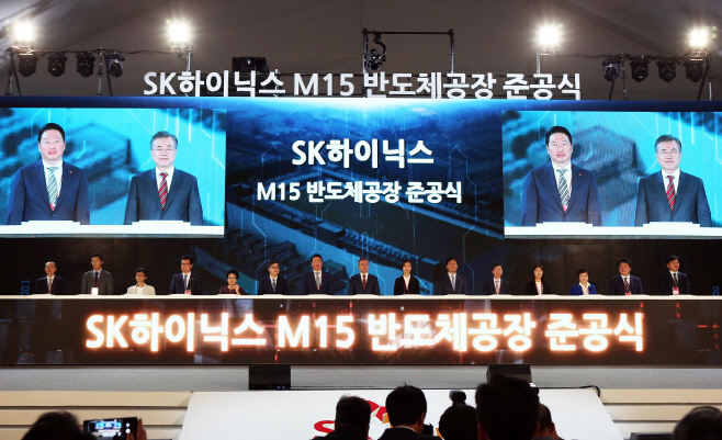 SK하이닉스 M15 준공식_01