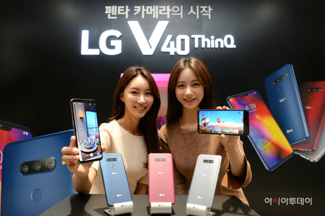 LGE_V40ThinQ_1