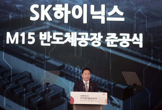 SK하이닉스 M15 준공식_최태원 회장_02